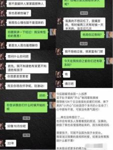 婚姻出轨应对攻略：法律道德并行，重拾和谐秘诀
