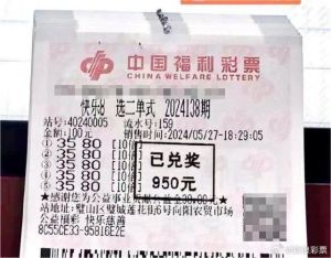 巨奖征兆大揭秘：揭秘中奖前的神秘信号！