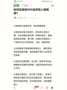 人格障碍：心理迷宫中的治疗之路与希望之光
