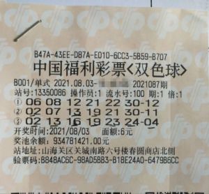 中奖前神秘征兆揭秘，好运即将降临！