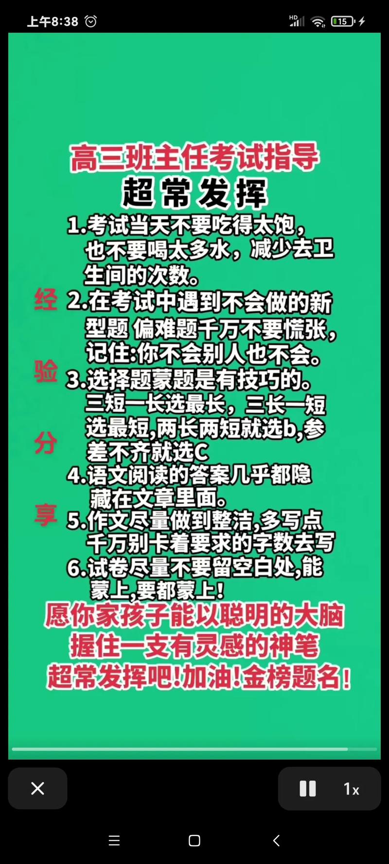 应对孩子智力迟缓：全面策略指南