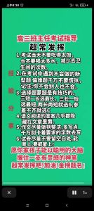 应对孩子智力迟缓：全面策略指南