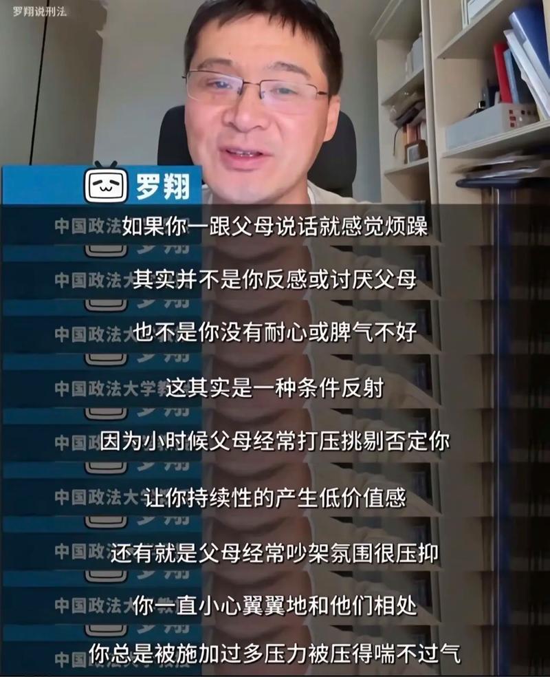 原生家庭影响焦虑症：自我疗愈方法与成长之路