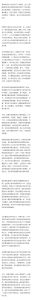 与忧郁症女儿沟通秘诀：构建信任，撑起蓝天