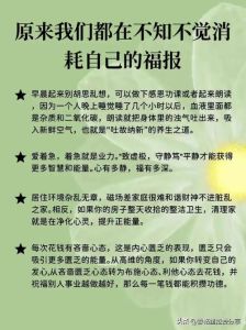 中奖与福报：中奖背后的深层哲理