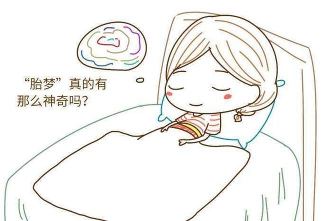 解密梦境：女人生孩子预示何意？