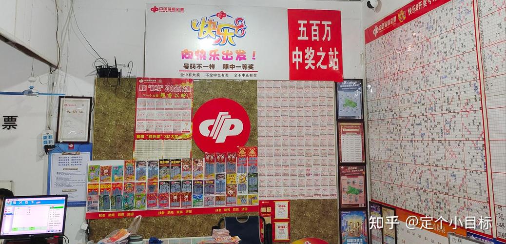 彩票大奖背后的悲剧与困境