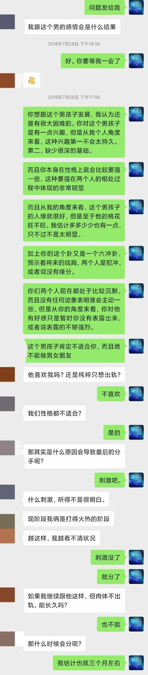 已婚男女对视的暧昧信号与情感底线坚守