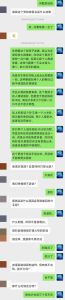 已婚男女对视的暧昧信号与情感底线坚守