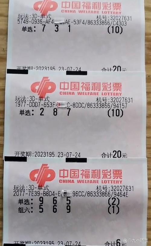 彩票背后的真相：大奖祸福难辨，幸福陷阱