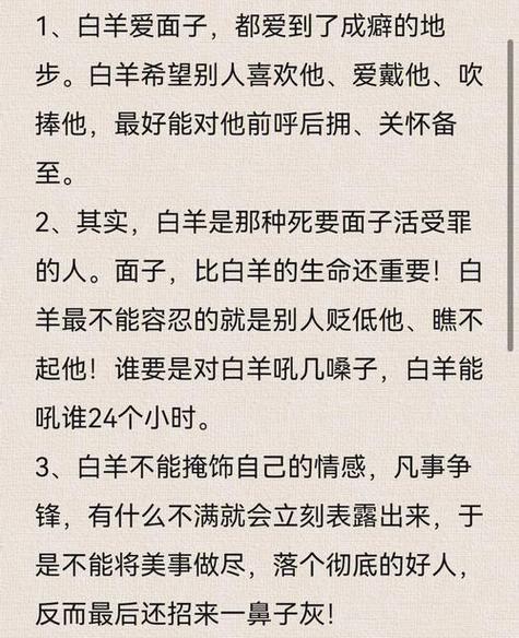 沉默魅力内向男人的性格密码与相处之道