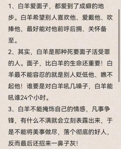 沉默魅力内向男人的性格密码与相处之道