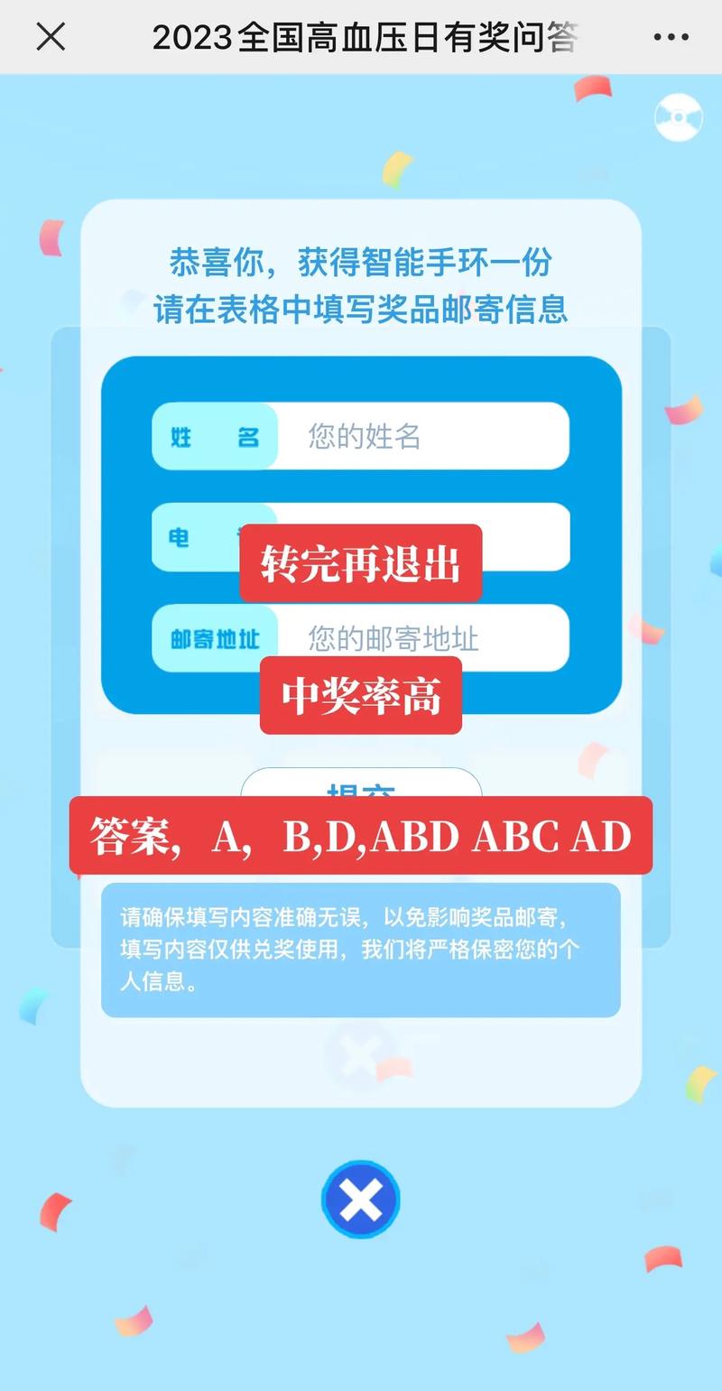 帮人抽奖：运气消耗之谜与平和心态之道