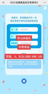帮人抽奖：运气消耗之谜与平和心态之道