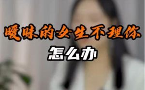 已婚女性暧昧不越界：心理动机解析