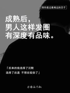 不稳定男人背后的性格与成长因素