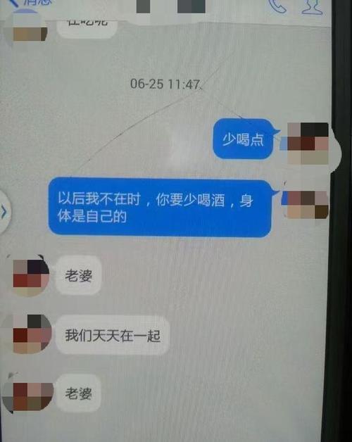 婚外情真相：出轨高发期及应对策略