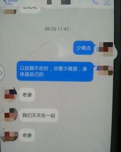 婚外情真相：出轨高发期及应对策略