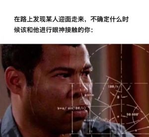 内向与社交恐惧：性格与焦虑的界限