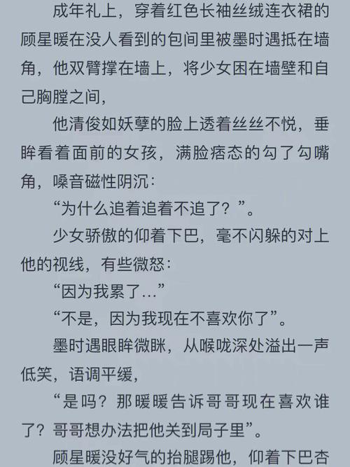 已婚男女的隐秘游戏：暧昧婚姻的陷阱与伤害