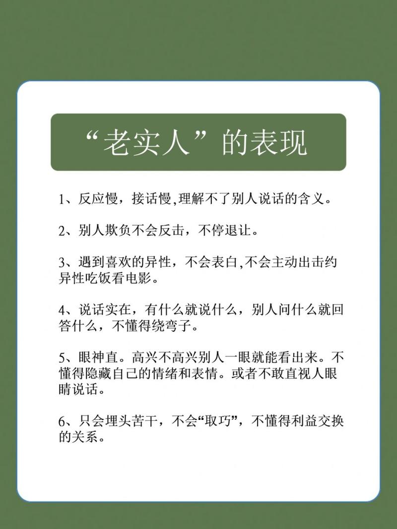 内向性格成因：遗传环境与压力下的性格奥秘