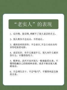 内向性格成因：遗传环境与压力下的性格奥秘