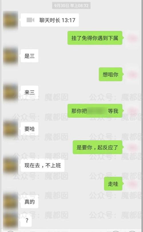 婚外情舒适感真爱与婚外情的微妙交织