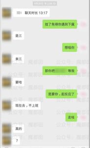 婚外情舒适感真爱与婚外情的微妙交织