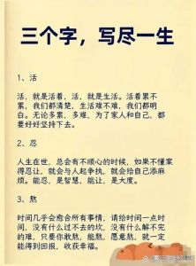 重塑性格，从懦弱到坚强的力量之旅