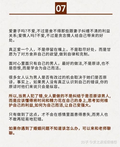 已婚男人搞暧昧心理