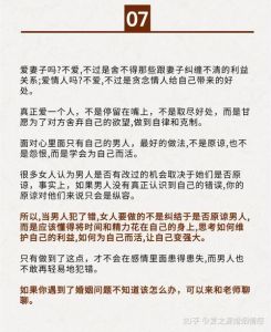 已婚男人搞暧昧心理