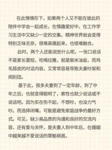 沉默之谜：探寻不爱说话的深层原因