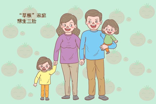孩子梦中三胎儿子：预示吉兆与生活启示