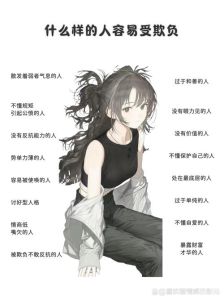 解密堕胎梦：预示事业财运的吉凶面