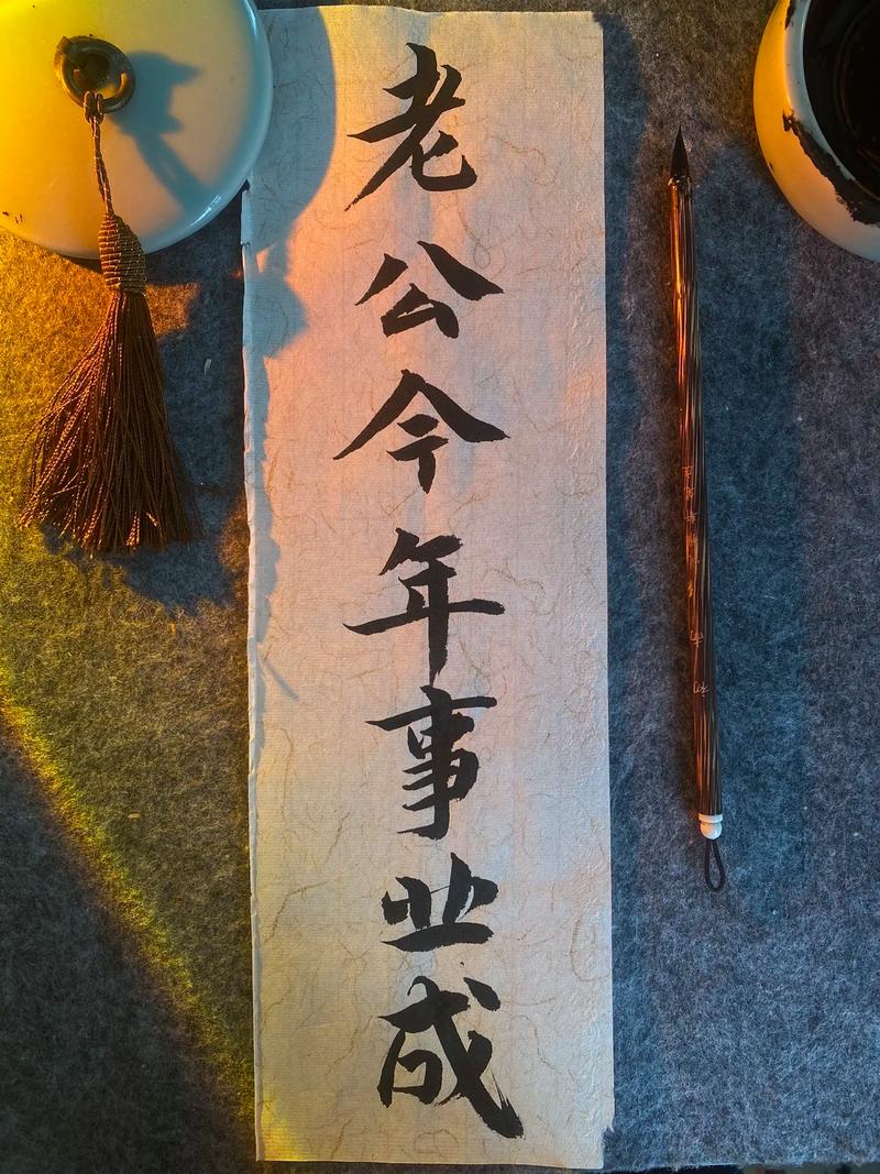 妻子助力丈夫转运：实用策略助他重拾信心