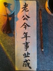 妻子助力丈夫转运：实用策略助他重拾信心