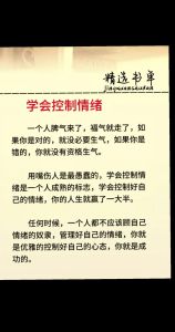 暴躁情绪管理：策略与生活品质提升