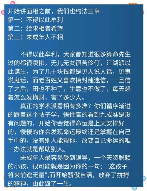 克服胆怯，自信蜕变攻略全解