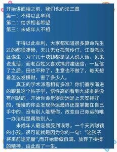 10招提升运势：新年好运从日常改变开始！