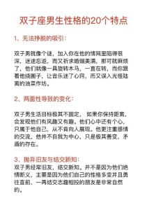 脾气好男人的十大魅力特质