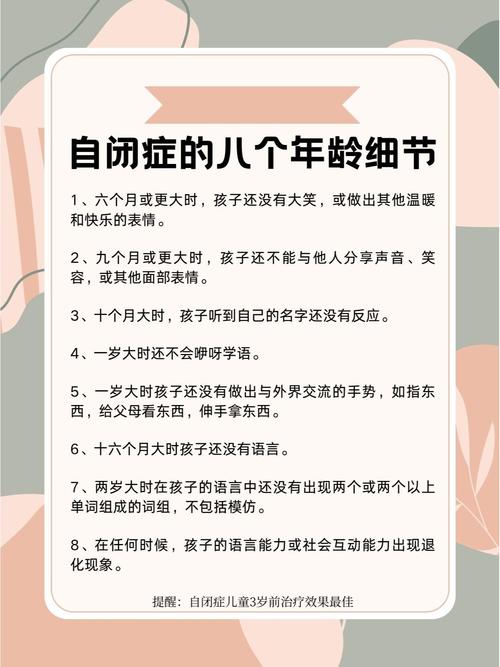 梦中人流手术：象征意义与心理启示