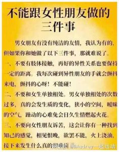 15招助男性转运：心理支持策略，重拾信心迎挑战！
