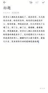 夫妻沟通：化解信任危机，守护婚姻幸福