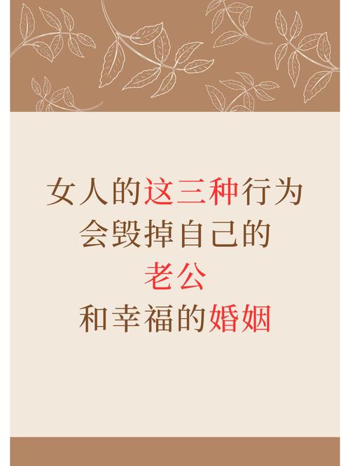 已婚女人情感诱惑与婚姻坚守：微妙平衡