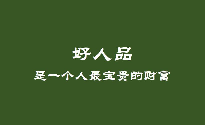 占小便宜者心理：影响与识别之道