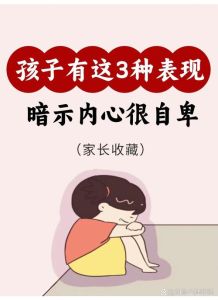 女人梦婚预示：幸福成长与爱情好运解析