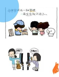 贪小便宜心理秘密：如何克服？
