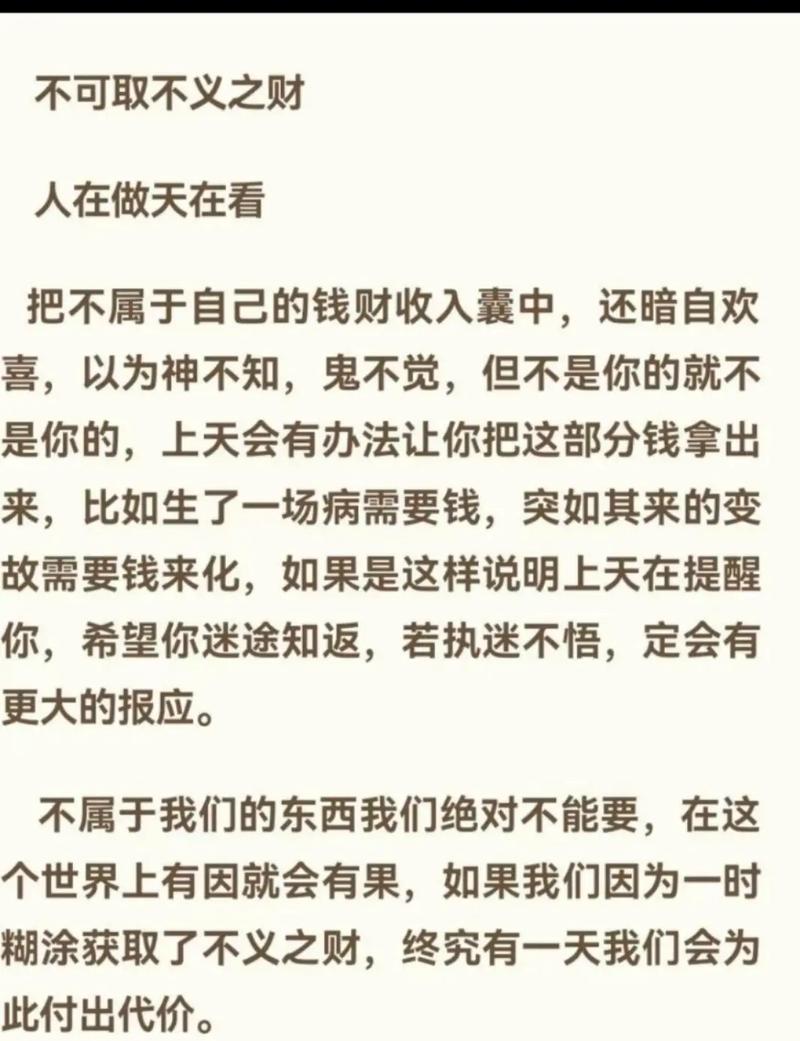 不吃亏者的性格密码：勇敢与自私的边界