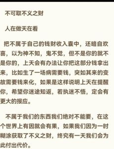 不吃亏者的性格密码：勇敢与自私的边界