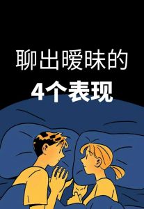 内向者：沉默中的洞察力与智慧之光